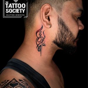 The Tattoo Society