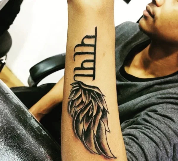 The Empire Tattoo Shop