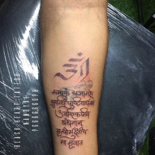 BLACK ART TATTOO & PIERCING TATTOO REMOVAL