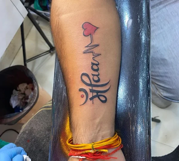 Ramesh Tattoo