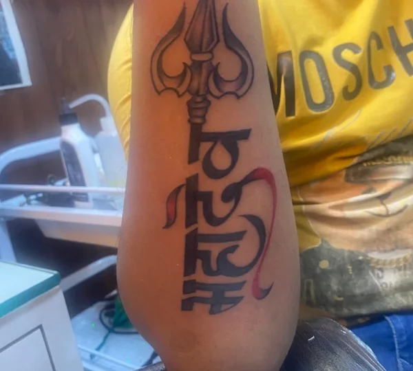 Ramesh Tattoo