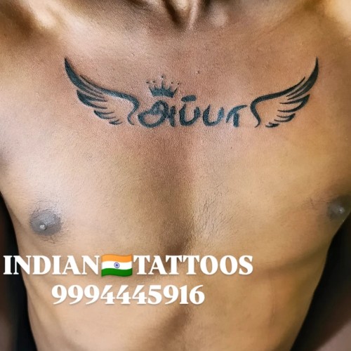 Indian Tattoos