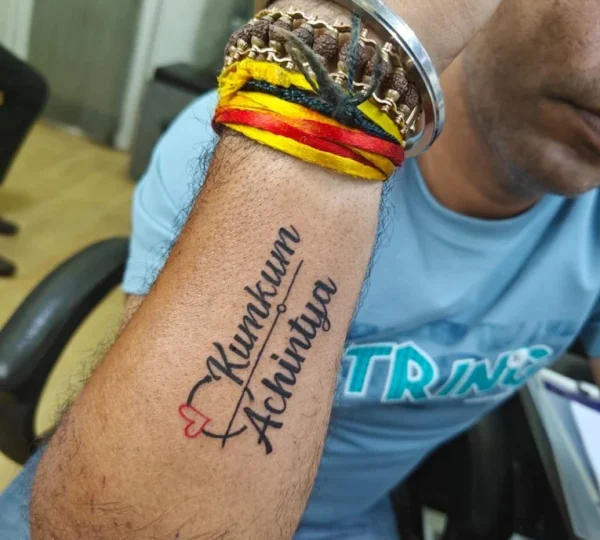 Replay Tattoo Studio & Body Piercing