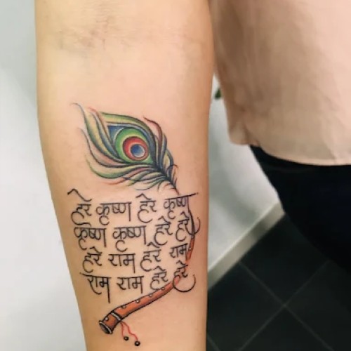 The Great Ink Tattoo