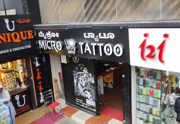 Micro Tattoo Studio