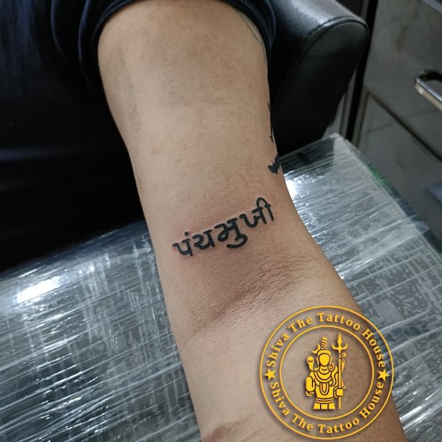 Shiva The Tattoo House