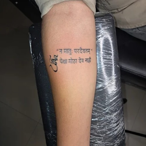 Black Planet Tattoos